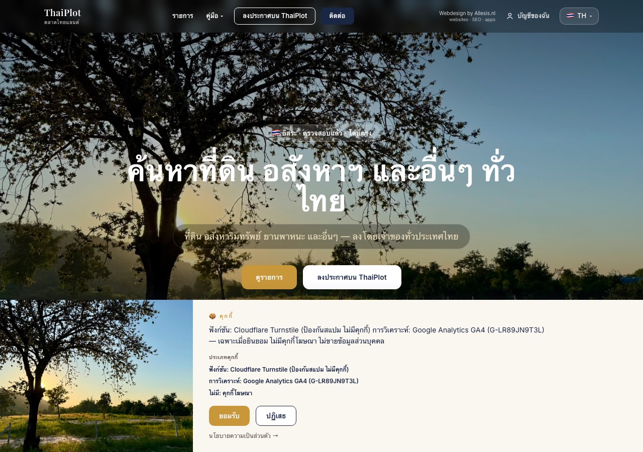 ThaiPlot